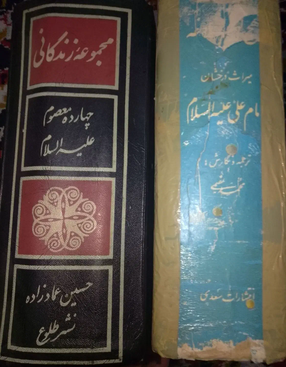 هفده جلد کتاب مذهبی تاریخی ارزشمند|کتاب و مجله مذهبی|باغستان, |دیوار