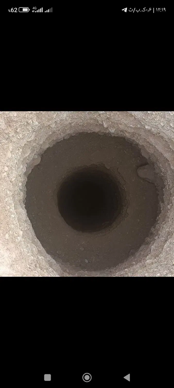 چاه کن|خدمات پیشه و مهارت|سمنان, |دیوار