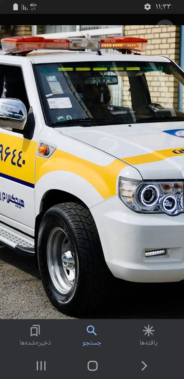 امداد خودرو...زیرقیمت اتحادیه|خدمات حمل و نقل|کرج, شهرک بنفشه|دیوار