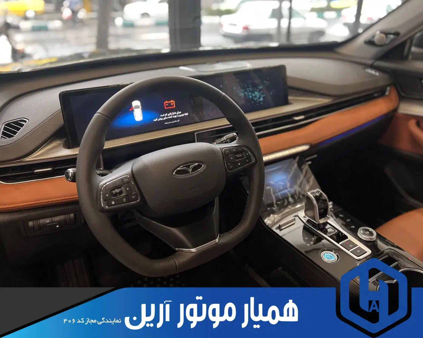 اف8 پلاگین/تیگو/تیگو8/tigo8 /نقدی|خودرو سواری و وانت|تهران, مینای جنوبی|دیوار