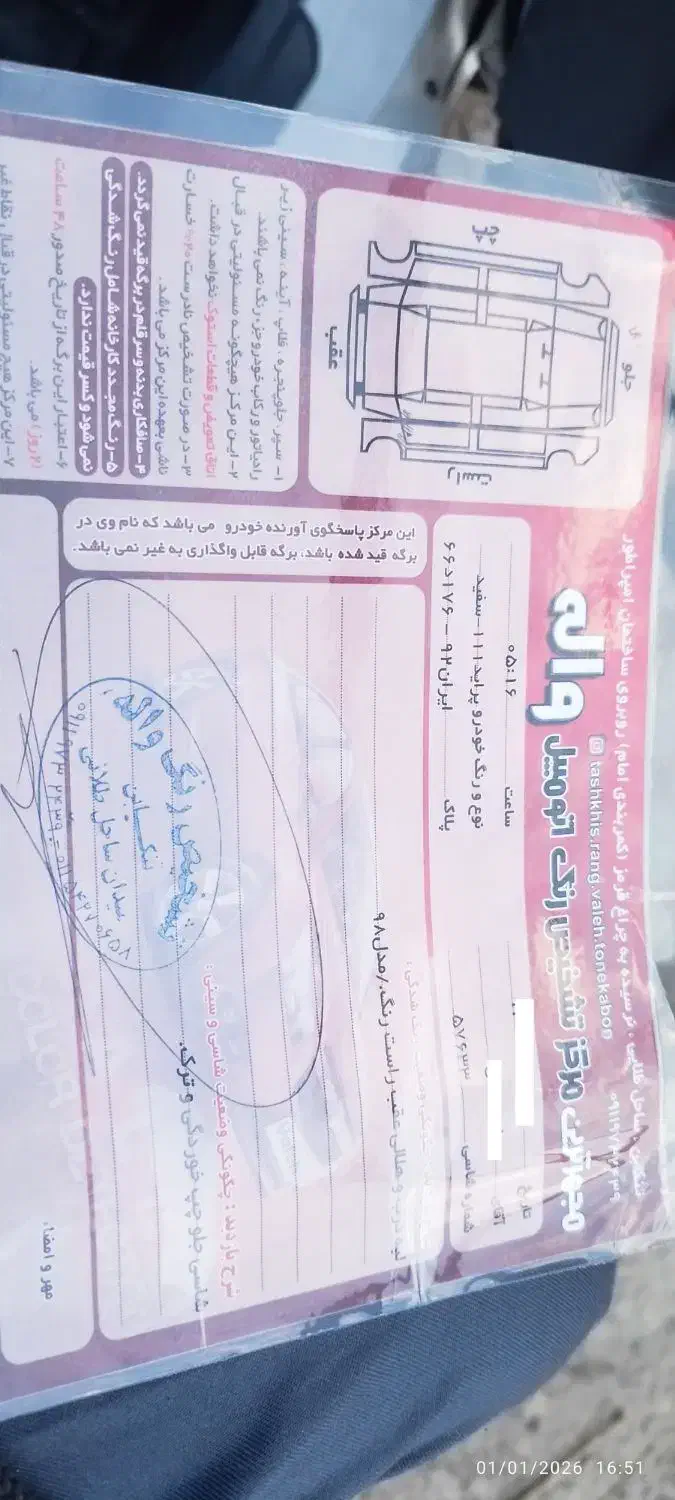 پراید۱۱۱se|خودرو سواری و وانت|تنکابن, |دیوار