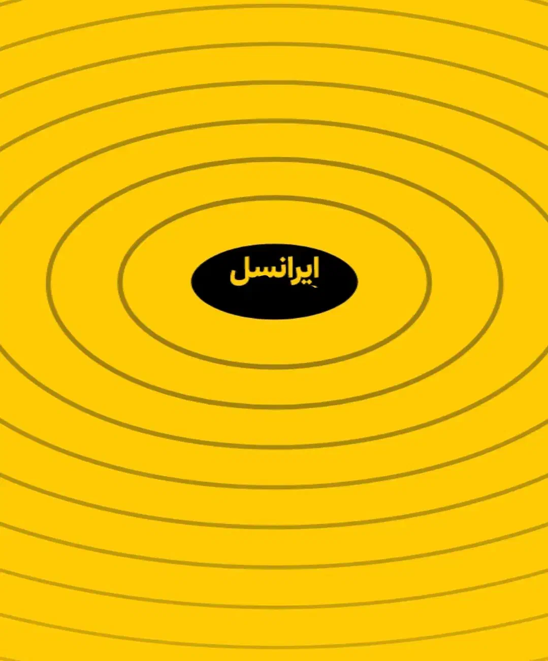 09022240999|سیم‌کارت|همدان, |دیوار