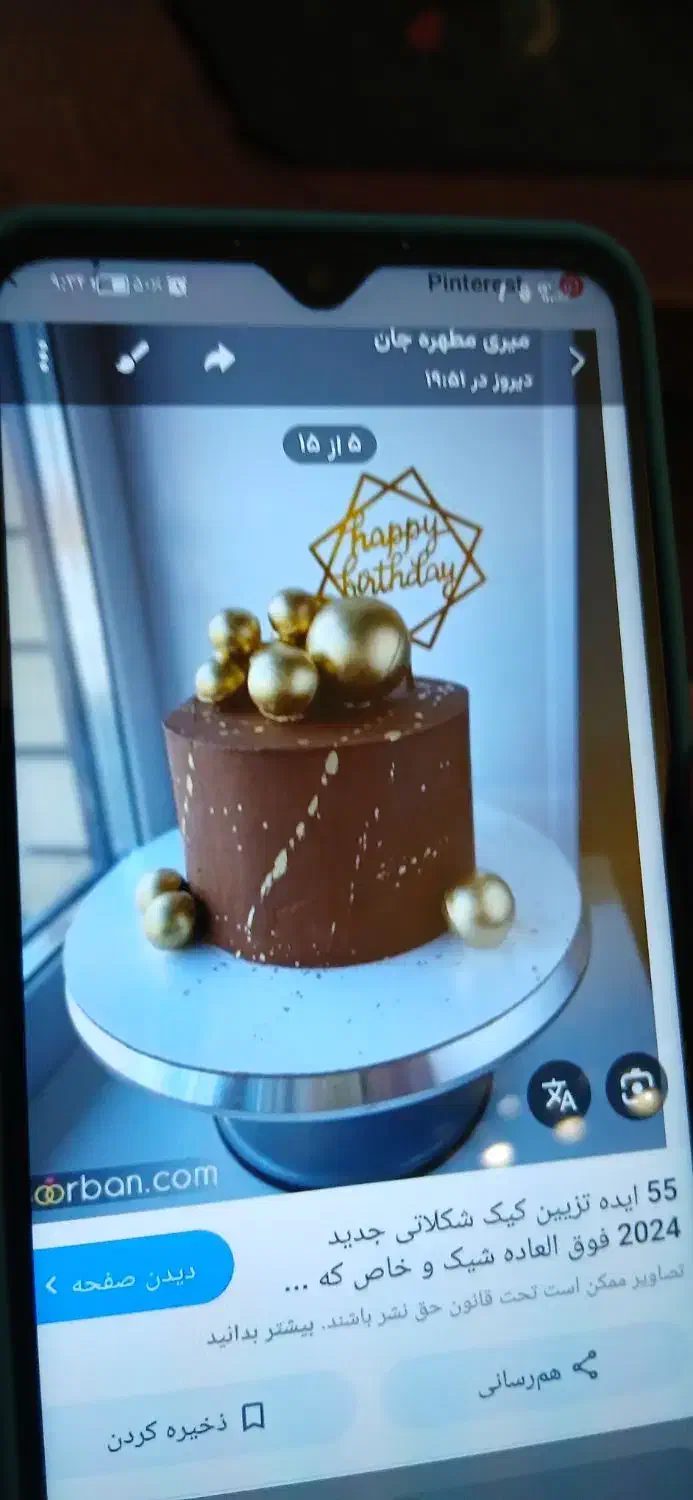 قنادی|استخدام خدمات فروشگاه و رستوران|مشهد, حسابی جنوبی (شهرک غرب)|دیوار