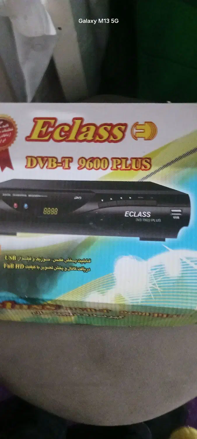 گیرنده دیجیتال|صوتی و تصویری|آبادان, |دیوار