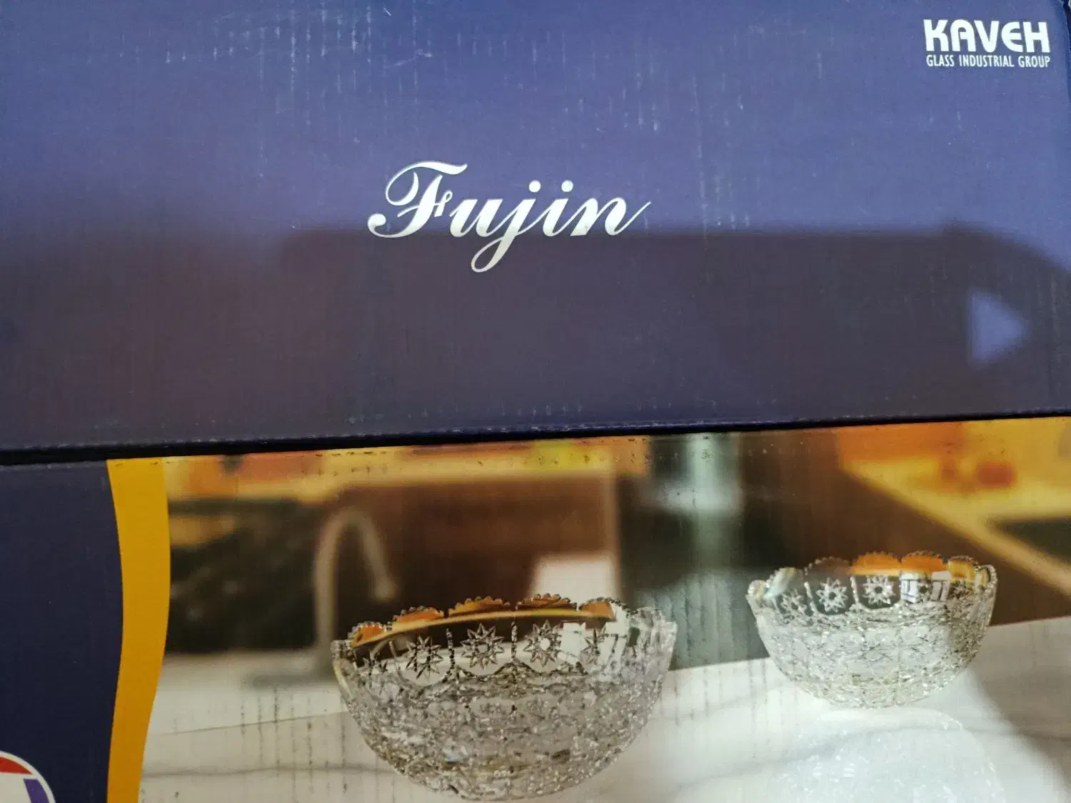 ست کامل بلور کاوه|ظروف سرو و پذیرایی|اسلام‌شهر, مطهری|دیوار