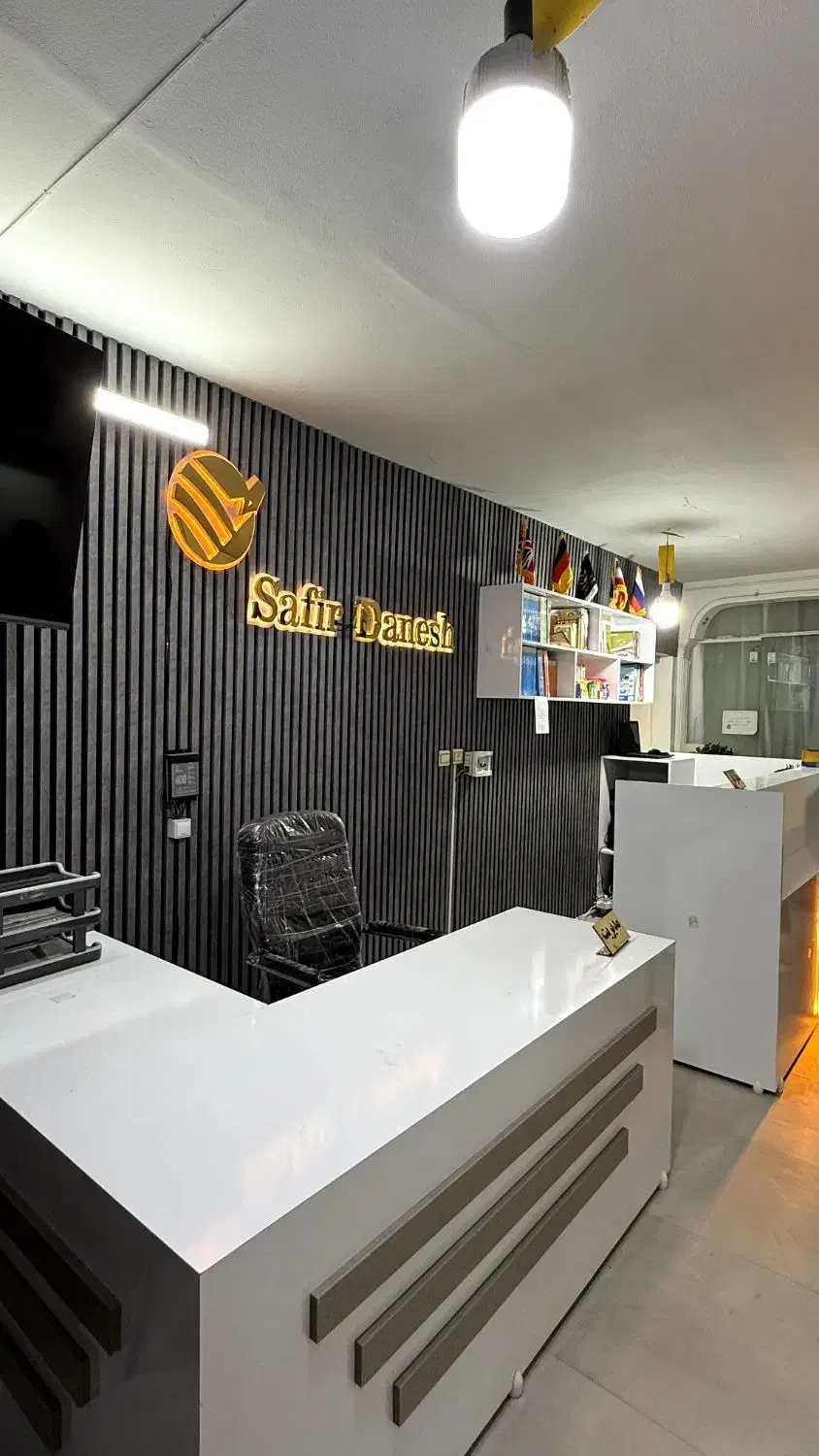 آموزش زبان آلمانی|خدمات آموزشی|مشهد, حیدرآباد|دیوار