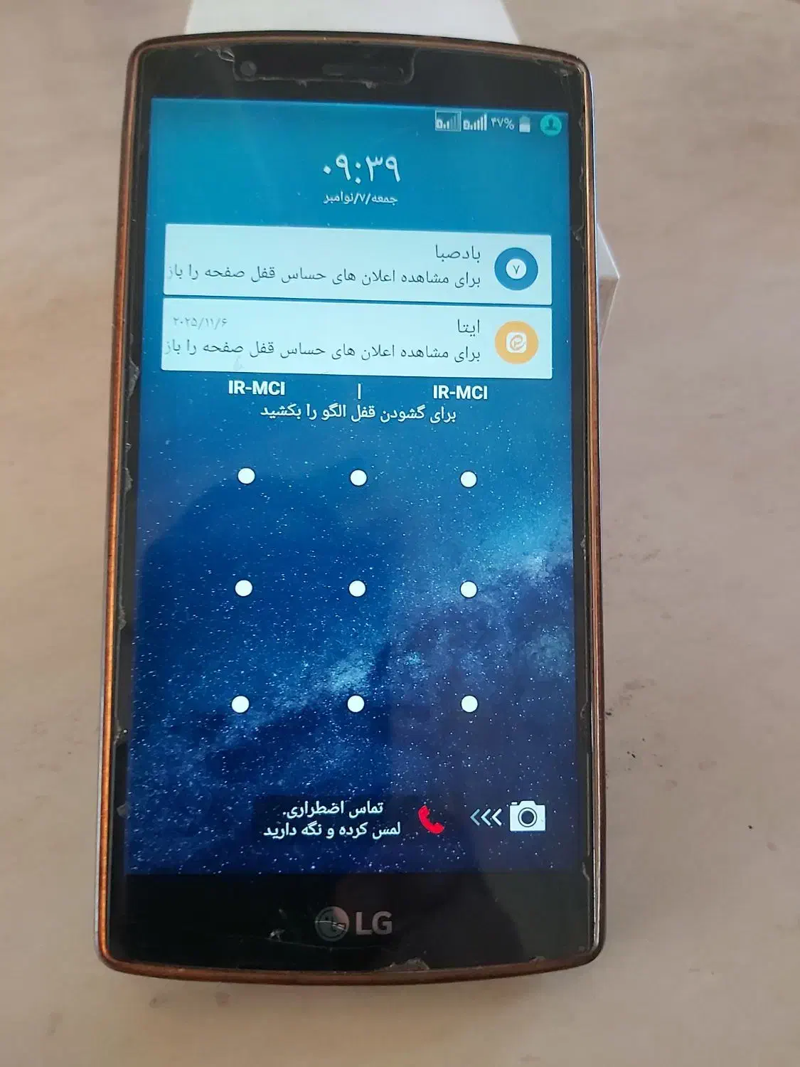 گوشی LG  G4 کره اصل ۳۲ گیگ دو سیمکارت|موبایل|اردکان, |دیوار