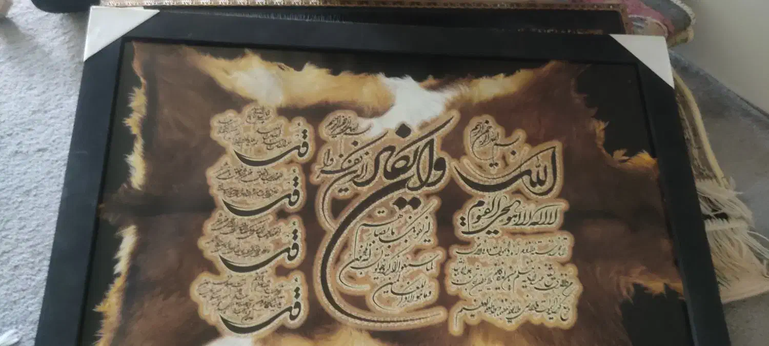 تابلو|تابلو، نقاشی، عکس|ایذه, |دیوار