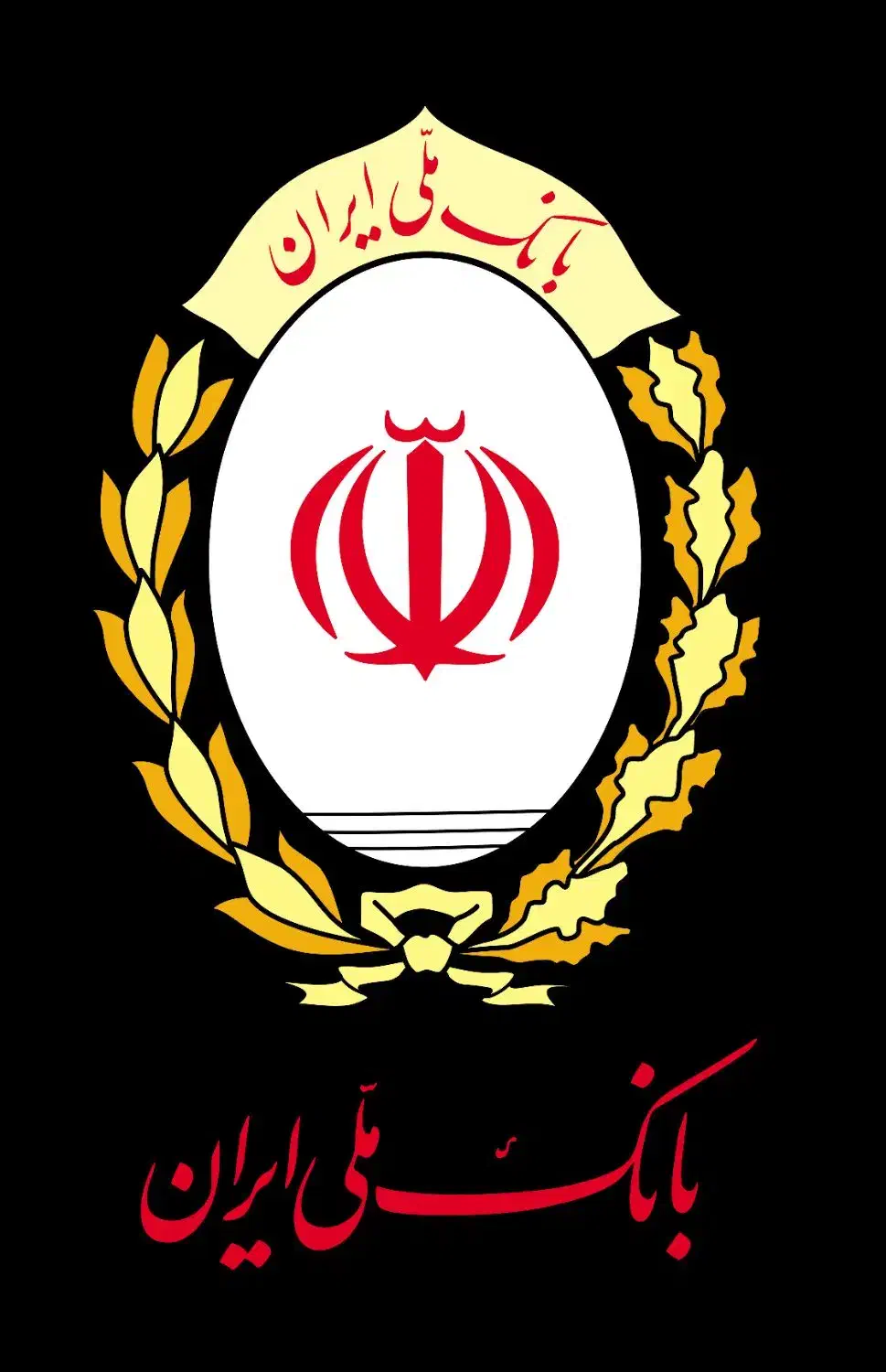 وام فوری بانک ملی|خدمات مالی، حسابداری، بیمه|محمدشهر, محمدشهر|دیوار