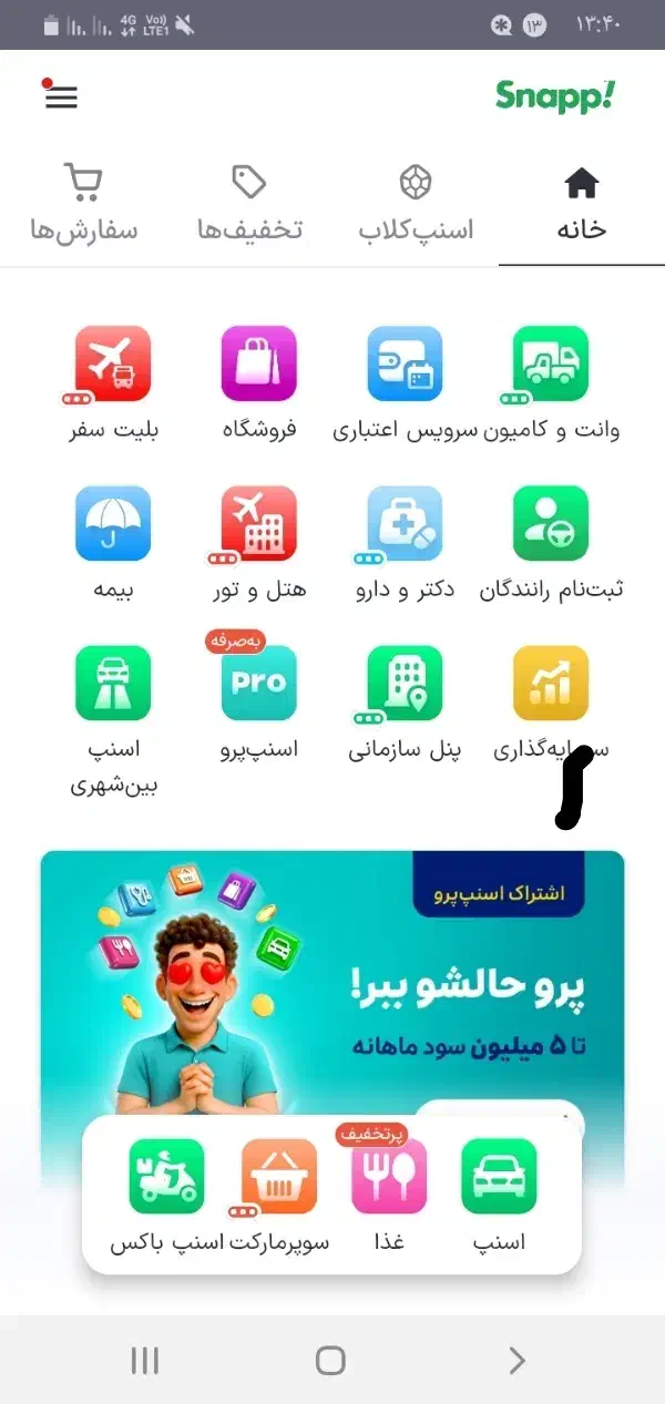کارت هدیه|کارت هدیه و تخفیف|کوهدشت, |دیوار