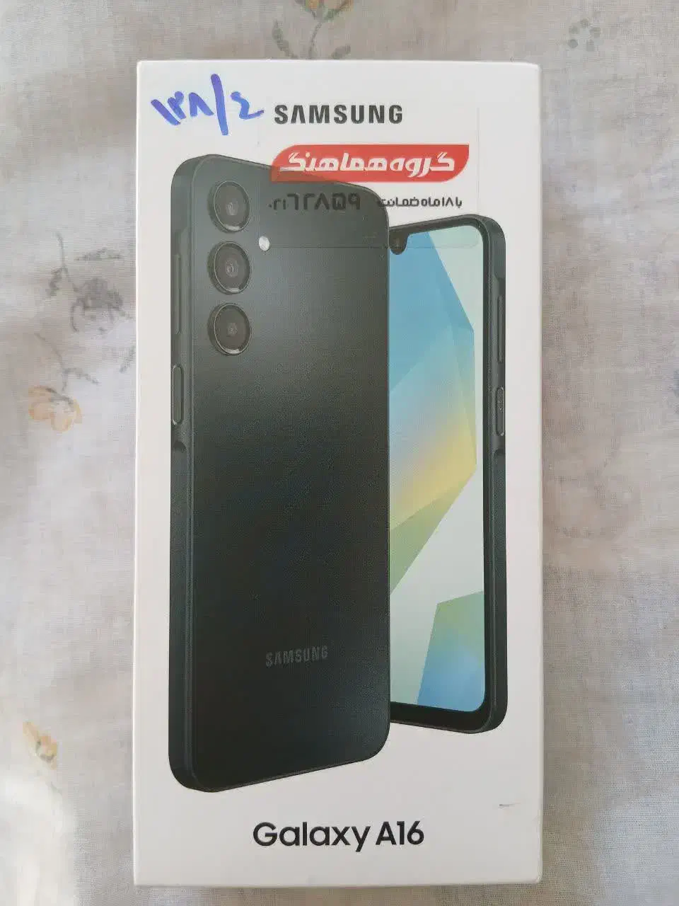 گوشی a16 سامسونگ هنوز گارانتی مونده|موبایل|آشخانه, |دیوار