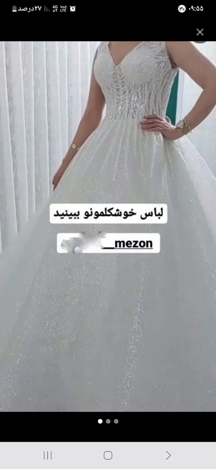 لباس عروس عربی با تور شاین درخشان|لباس|شیراز, شهرک گلستان شمالی|دیوار