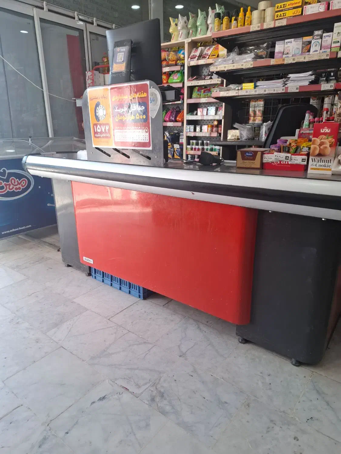 استخدام در افق کورش برای خانم|استخدام بازاریابی و فروش|زابل, |دیوار