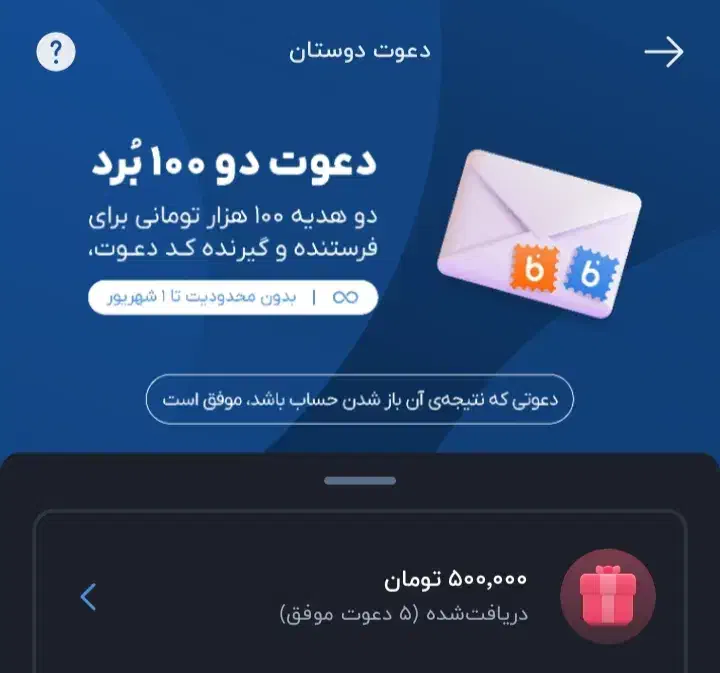 با ثبت نام در بلو بانک ۱۰۰ هزار هدیه بگیر|فعالیت داوطلبانه|تهران, جردن|دیوار
