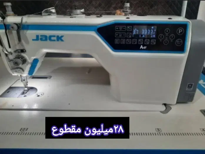 چرخ راسته سردوز|چرخ خیاطی و ریسندگی|همدان, |دیوار