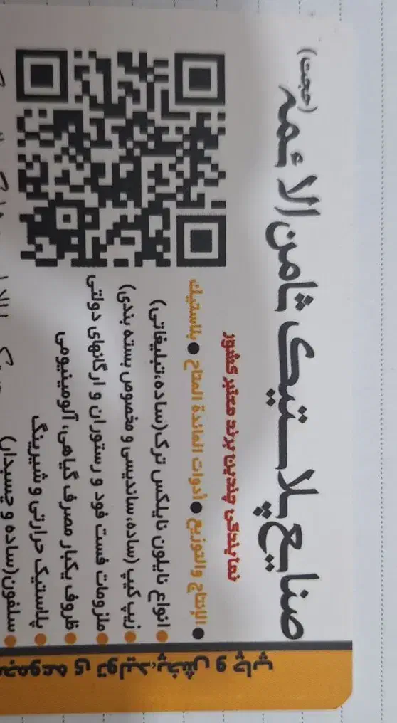 وانت با راننده،حقوق ماهانه،بیمه و صندوقدار،حسابدار|استخدام مالی، حسابداری، حقوقی|اهواز, ۳۰ متری|دیوار