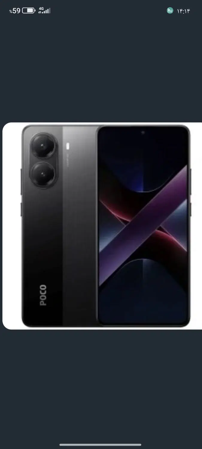 pocox7pro|موبایل|کرمانشاه, |دیوار