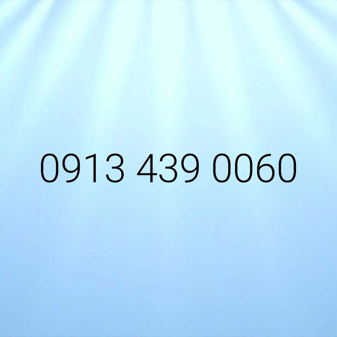 09134390060|سیم‌کارت|اصفهان, آزادگان|دیوار
