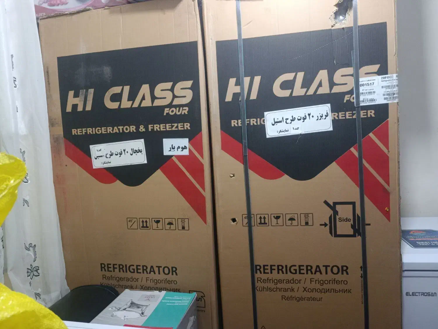 فروش یخچال|یخچال و فریزر|ایذه, |دیوار