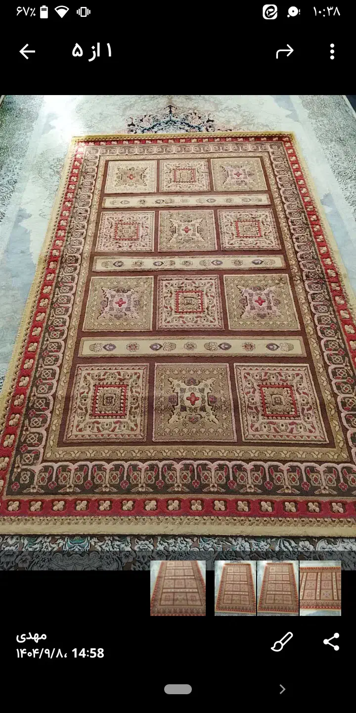 فرش آشپزخانه|فرش|قم, ولیعصر|دیوار