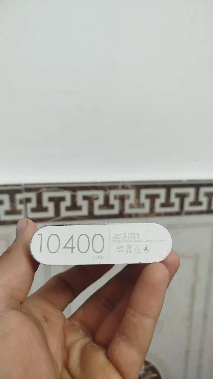 پاور بانک|لوازم جانبی موبایل و تبلت|بروجرد, |دیوار