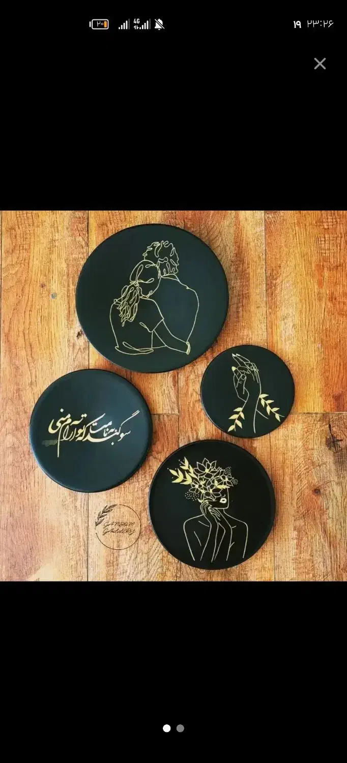 دیوارکوب|تابلو، نقاشی، عکس|قروه, |دیوار