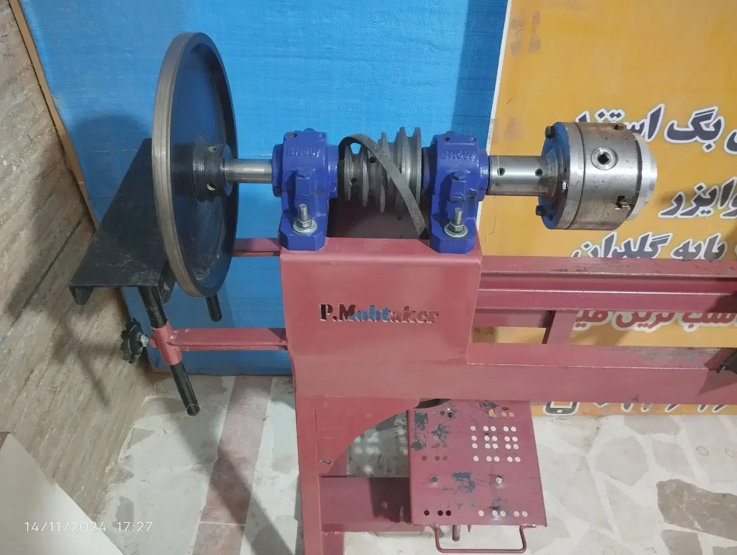 دستگاه خراطی|ماشین‌آلات صنعتی|گرگان, |دیوار