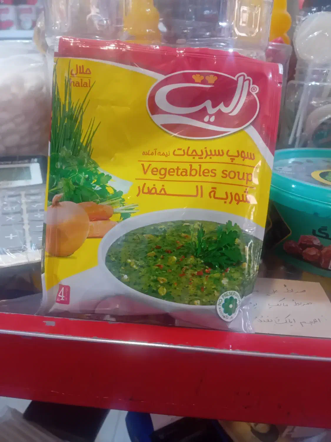 سوپ آماده|خوردنی و آشامیدنی|قم, ولیعصر|دیوار