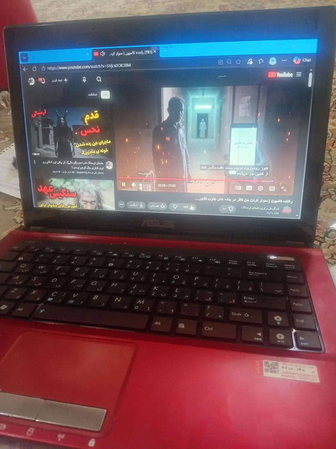 لپ تاپ ایسوس core i5|رایانه همراه|قرچک, داوود آباد|دیوار