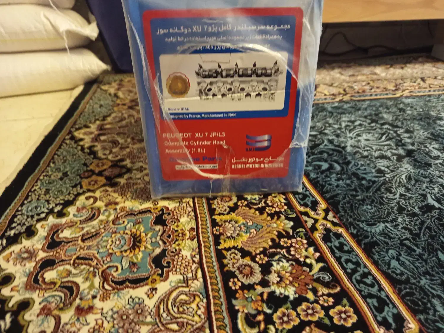 سرسیلندر بشل دوگانه سوز پژو پارس 405 قدیمی|قطعات یدکی و لوازم جانبی|تهران, دبستان|دیوار