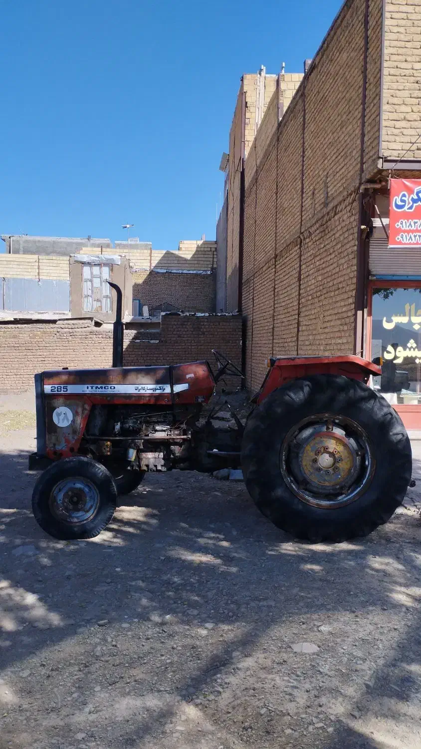تراکتور فرگوسن تازه تعمیر انگلیسی|خودرو سنگین|کرمانشاه, |دیوار