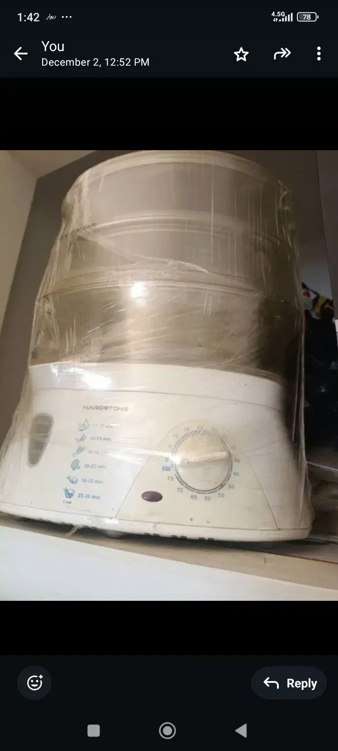 بخارپز|اجاق گاز و لوازم برقی پختوپز|قائمشهر, |دیوار