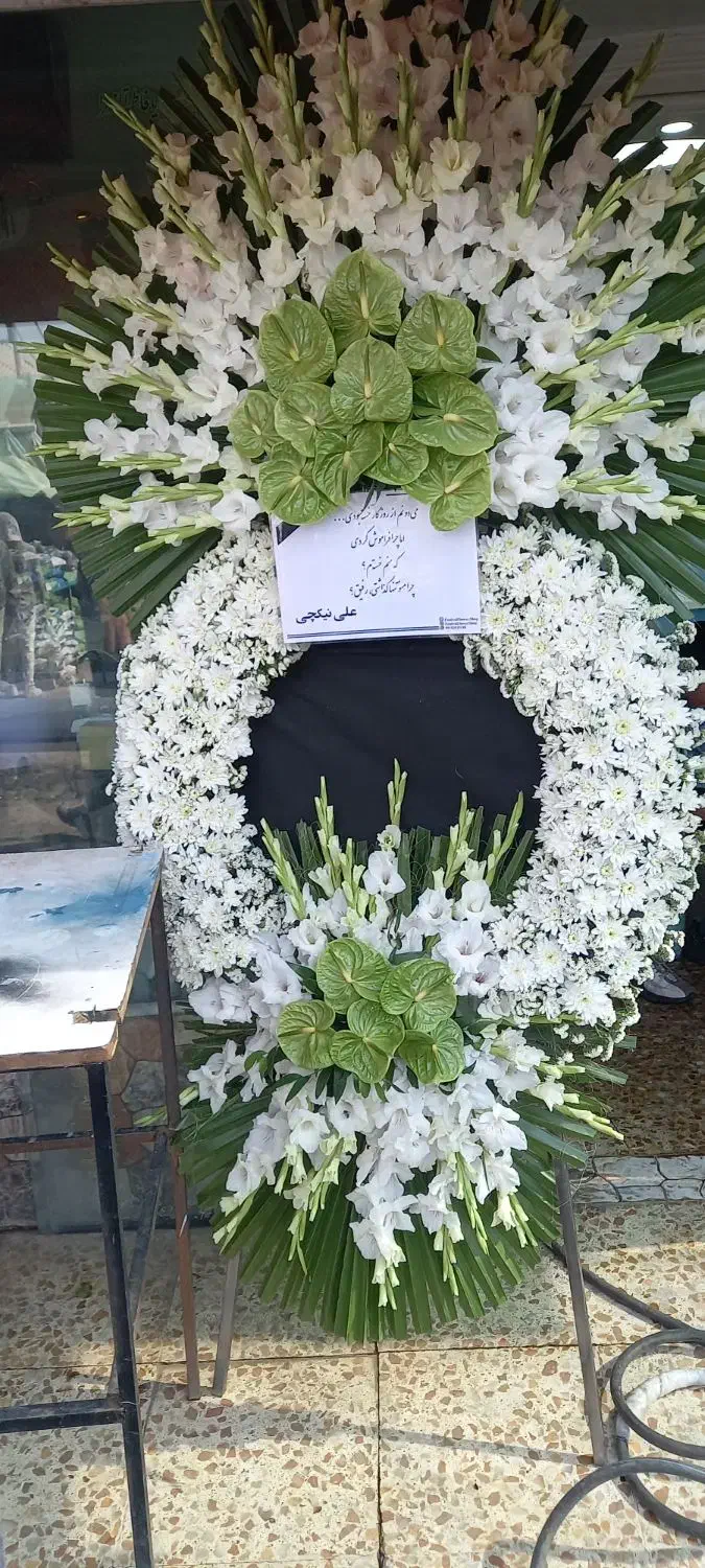 گل ترحیم به قیمت بازار|گل و گیاه طبیعی|تهران, مهرآباد جنوبی|دیوار