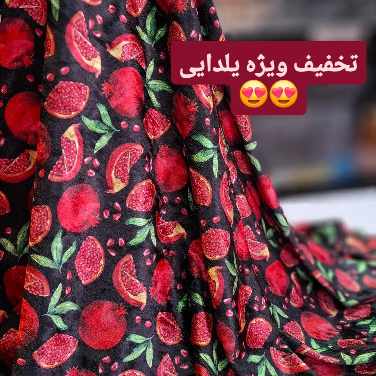 پارچه مخمل‌یلدایی پشت مشکی تخفیفی|لباس|قم, نخودی|دیوار