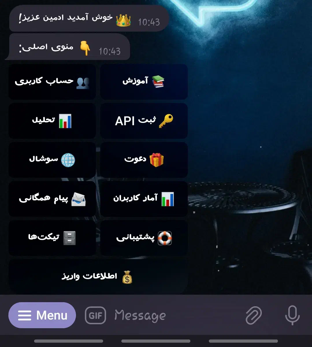 Neometric بات اختصاصی برای کسب‌وکار شما|خدمات رایانه‌ای و موبایل|رشت, گلسار|دیوار