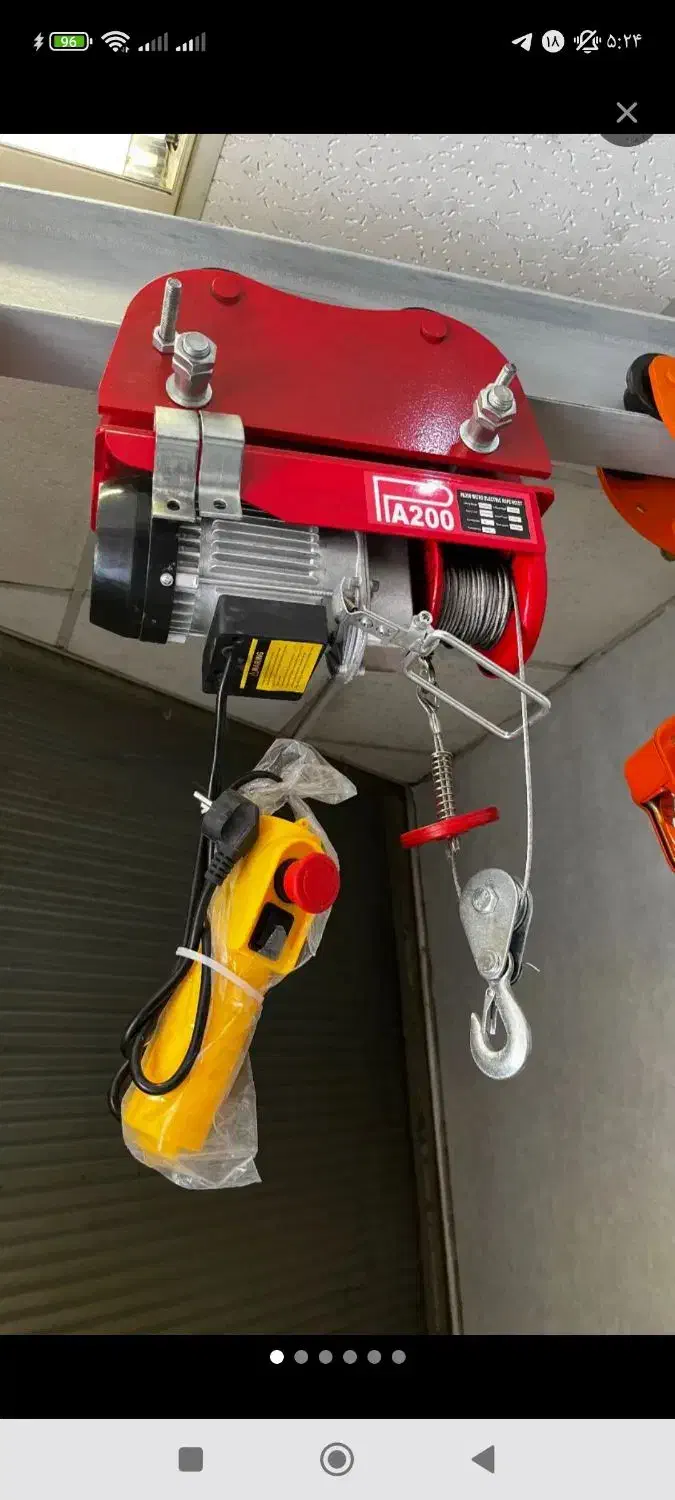 وینچ تکفاز برقی بالابر جرثقیل برقی|ماشینآلات صنعتی|کرمانشاه, |دیوار