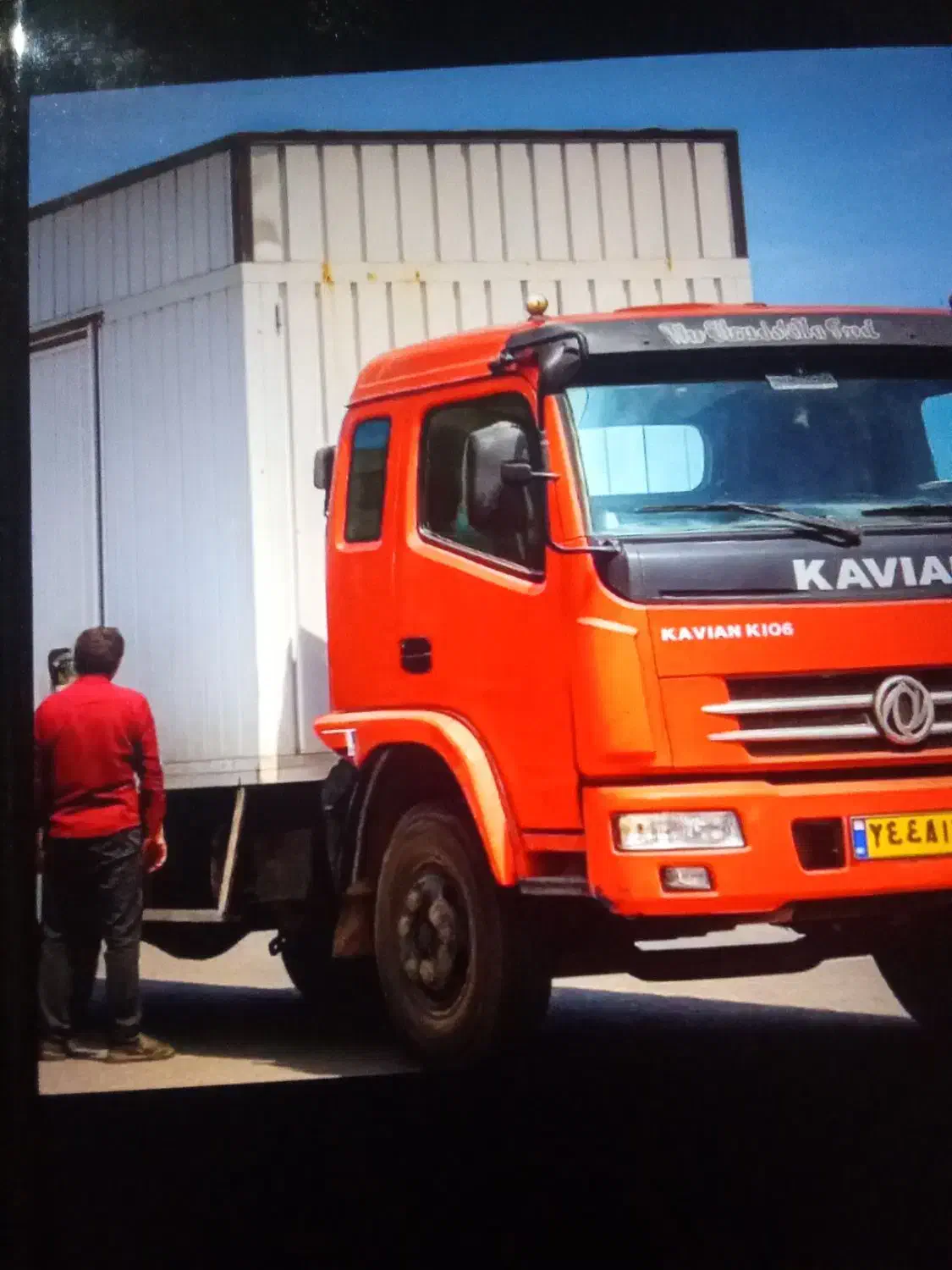 اتوبار آقای حسینی|خدمات حمل و نقل|اندیشه, اندیشه فاز ۱|دیوار