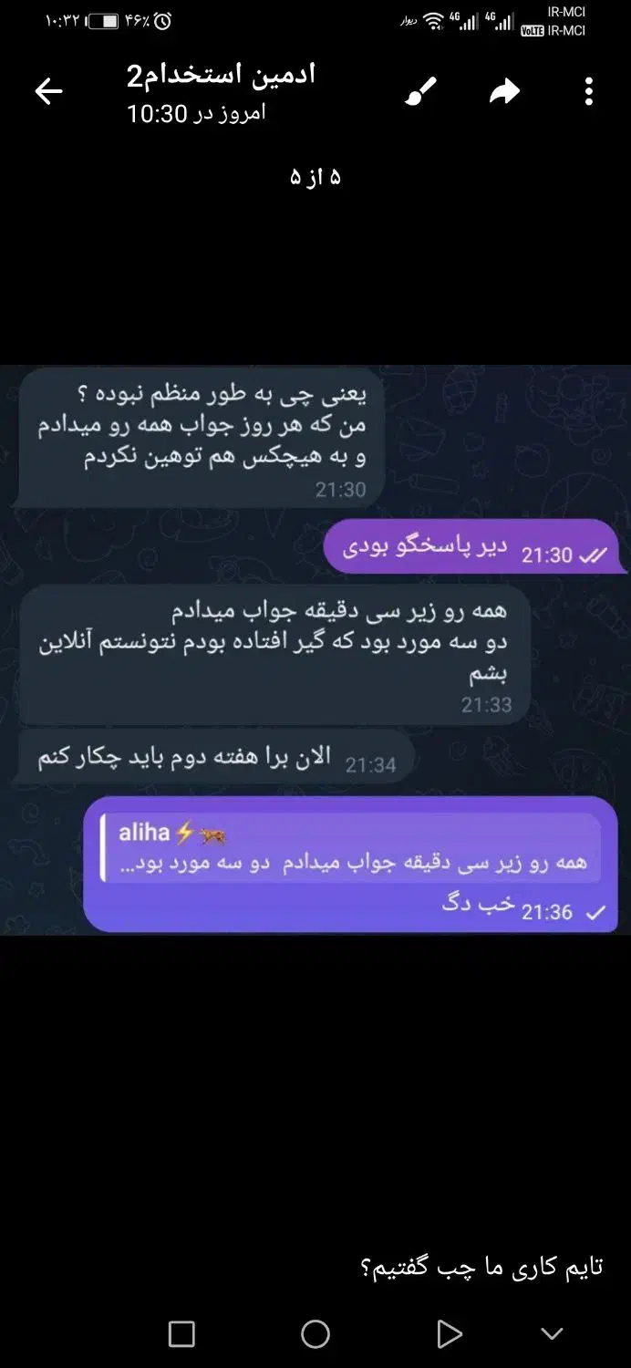 کار درمنزل|استخدام رایانه و فناوری اطلاعات|نجف‌آباد, منتظری شمالی|دیوار