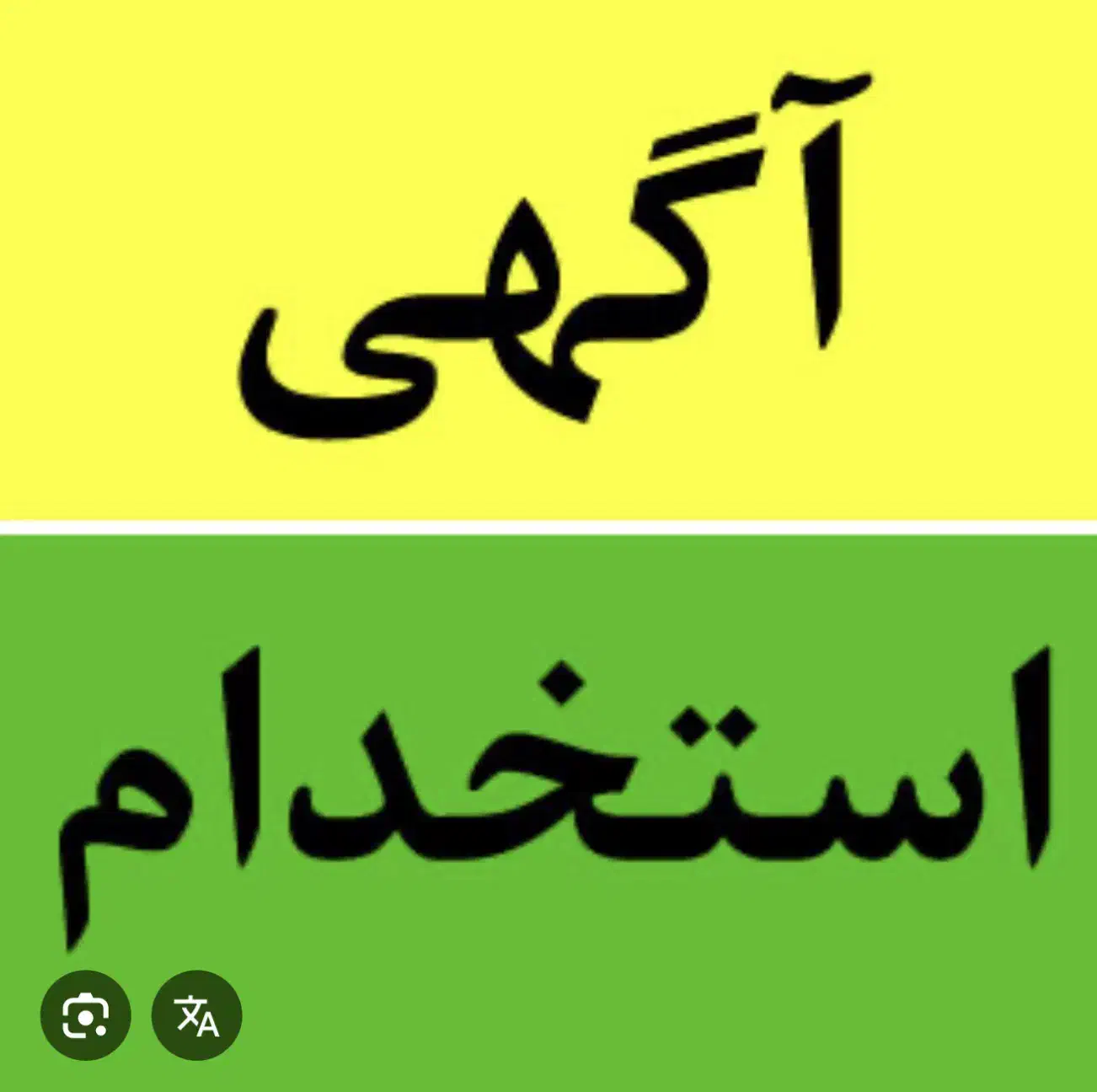 null