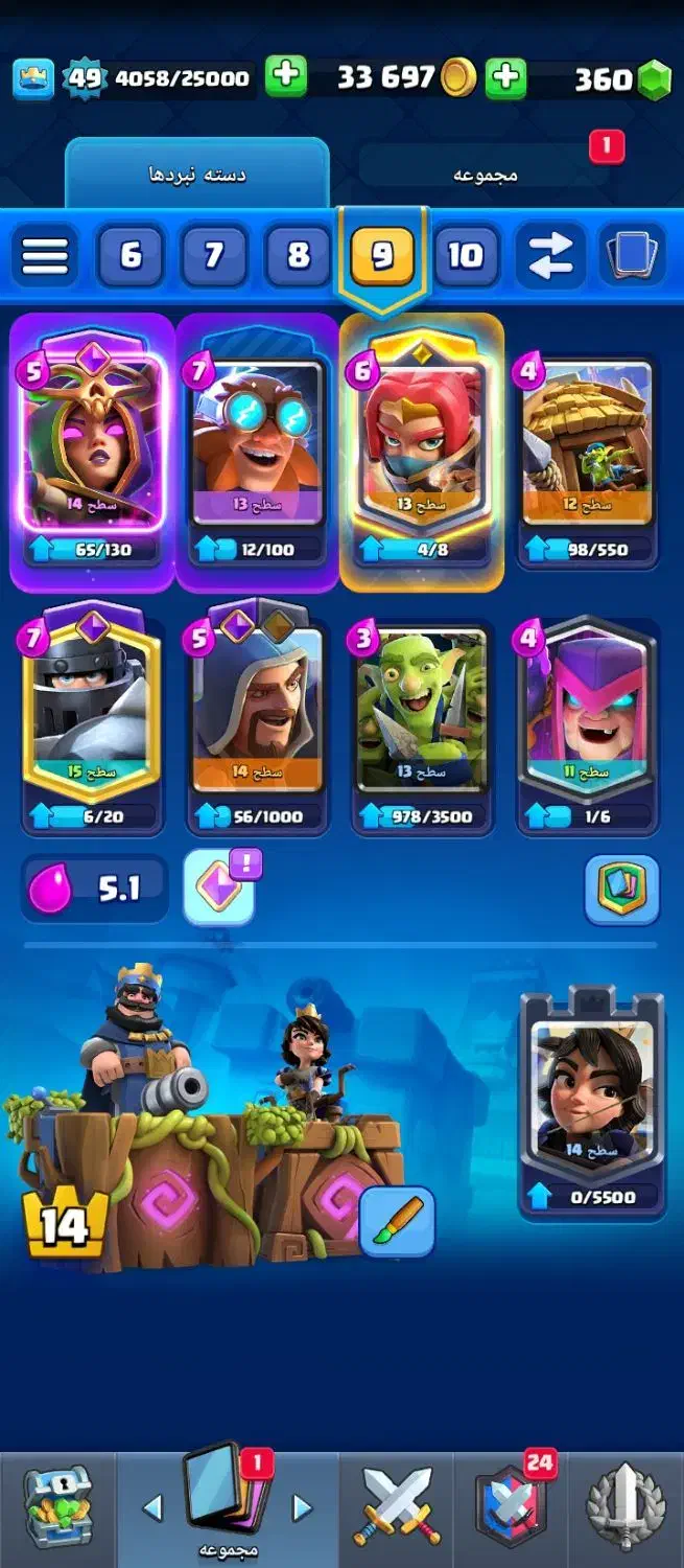 کلش رویال|کنسول، بازی ویدئویی و آنلاین|مشهد, شهید بصیر|دیوار