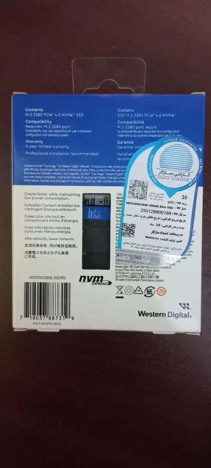SSD اینترنال|قطعات و لوازم جانبی رایانه|تهران, خانی آباد نو شمالی|دیوار