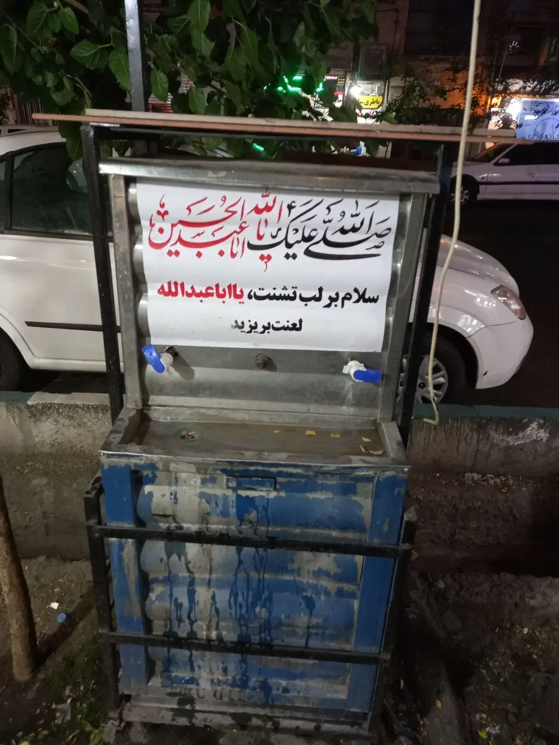 آبسردکن شارژ گاز ابسردکن موتور ابسردکن کل تهران|آب‌سردکن و تصفیه آب|تهران, شیخ هادی|دیوار