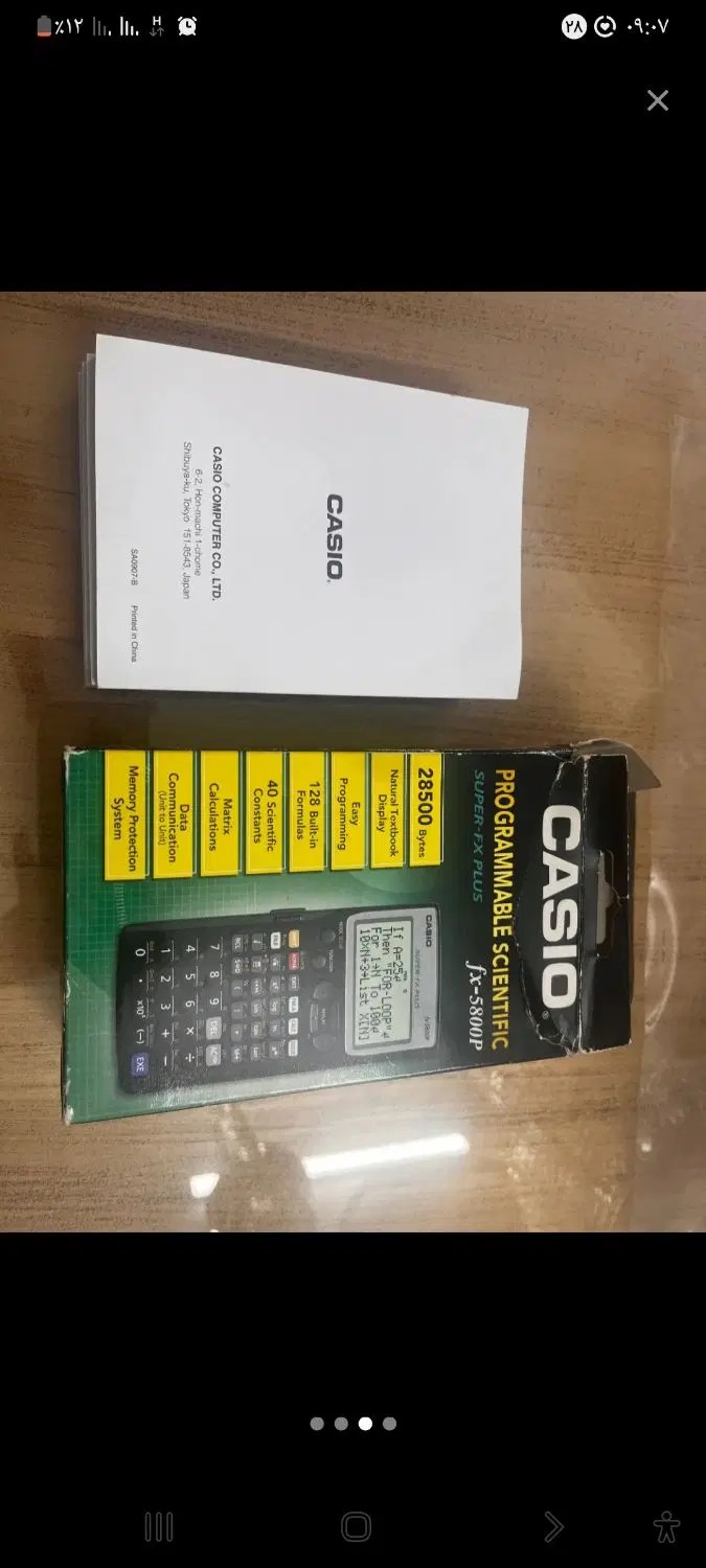 ماشین حساب مهندسی fx5800|لوازم التحریر|تهران, فردوس|دیوار
