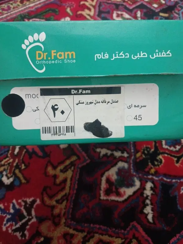 صندل مردانه مشکی|کیف، کفش، کمربند|تبریز, |دیوار