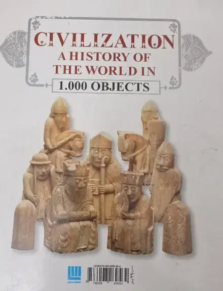 کتاب تاریخ تمدن تاریخ جهان به روایت ۱۰۰۰ اشیاء|کتاب و مجله تاریخی|تبریز, |دیوار