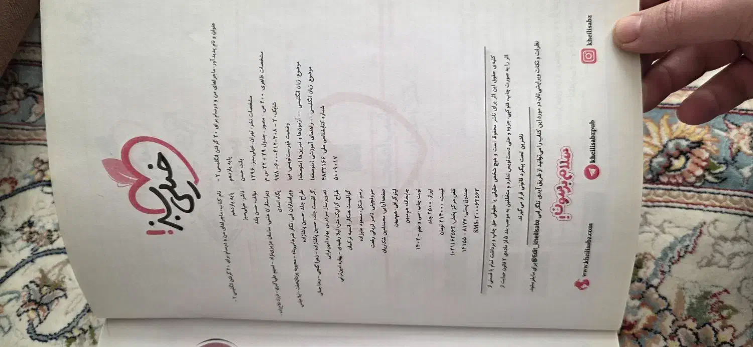 کتاب های آموزشی کنکور|کتاب و مجله آموزشی|اشتهارد, |دیوار