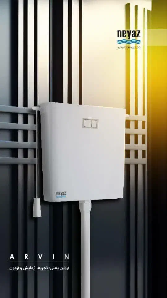 فلاش تانک فوق باریک کتابی دوزمانه|لوازم سرویس بهداشتی|تبریز, |دیوار