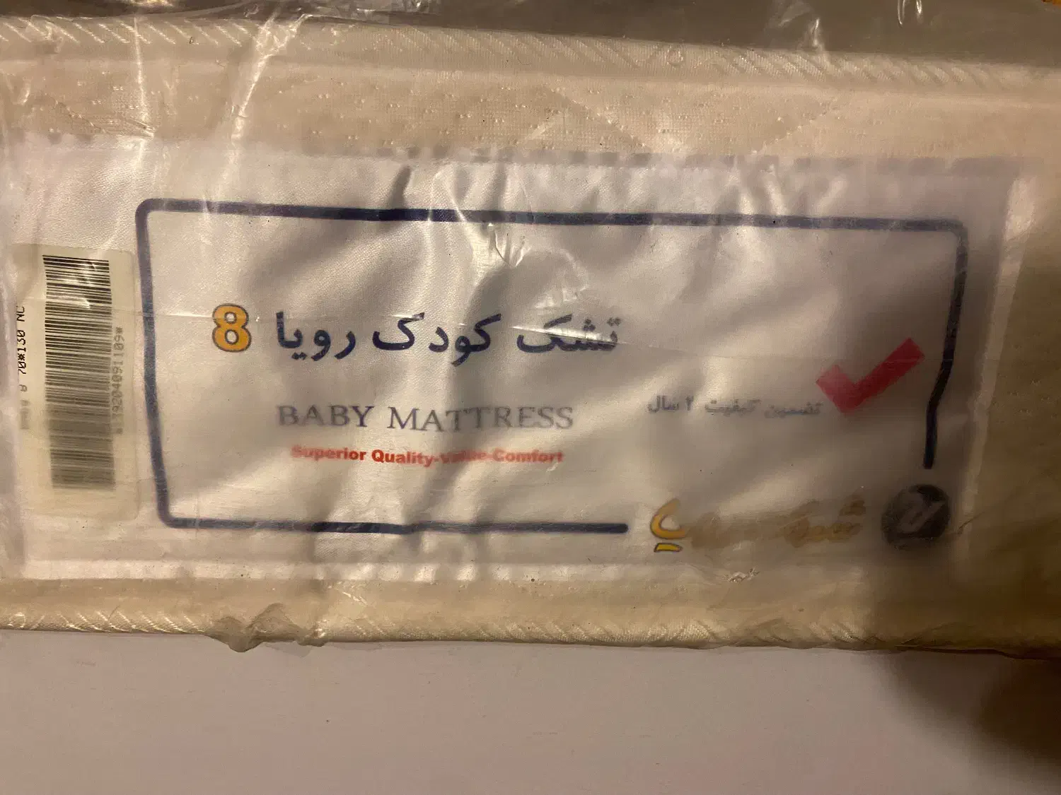 تخت خواب|تخت و صندلی بچه|تهران, جمال‌زاده|دیوار