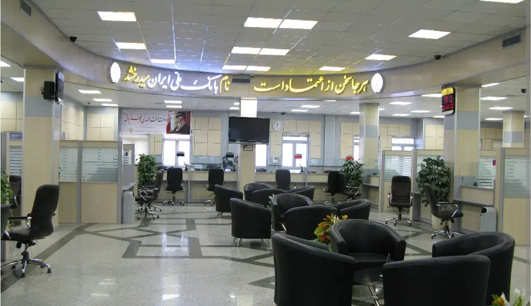 وام مهربانی و اعتبار ملی|خدمات مالی، حسابداری، بیمه|تهران, شهرک هما|دیوار