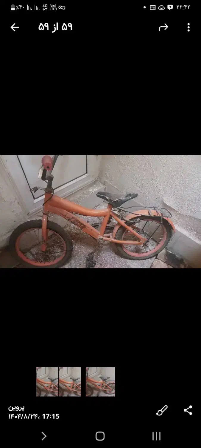 دوچرخه|دوچرخه، اسکیت، اسکوتر|کاشان, مشکات|دیوار